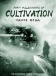 Forty Millenniums of Cultivation